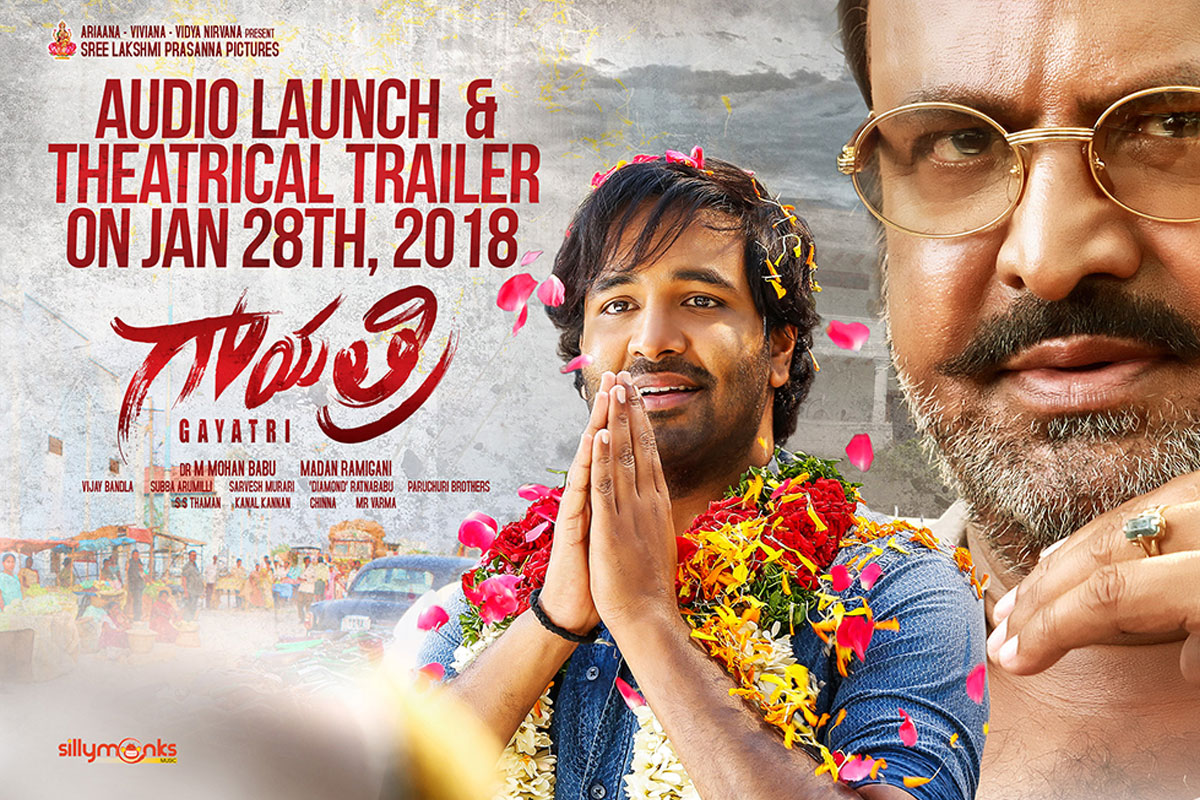 Gayatri Audio And Theatrical Trailer on Jan 28th